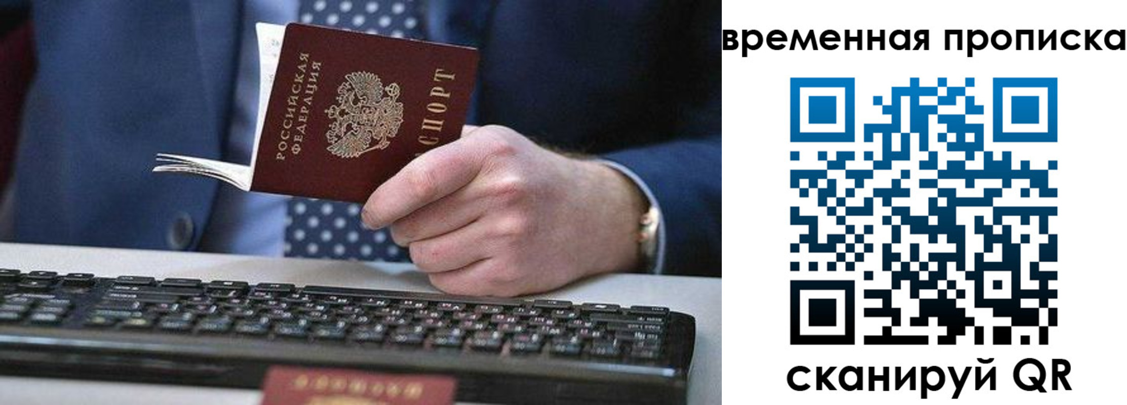 прописка от собственника в Невьянске
