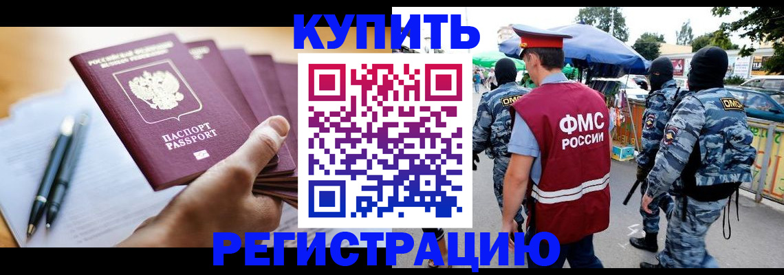 миграционный учет в Невьянске