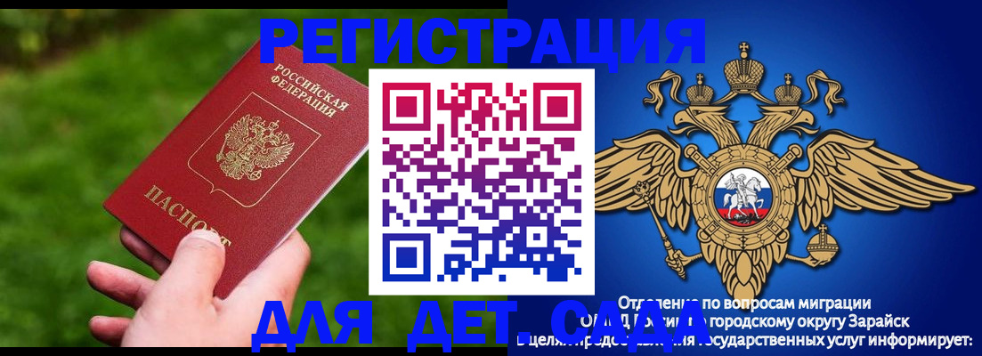 миграционный учет в Невьянске